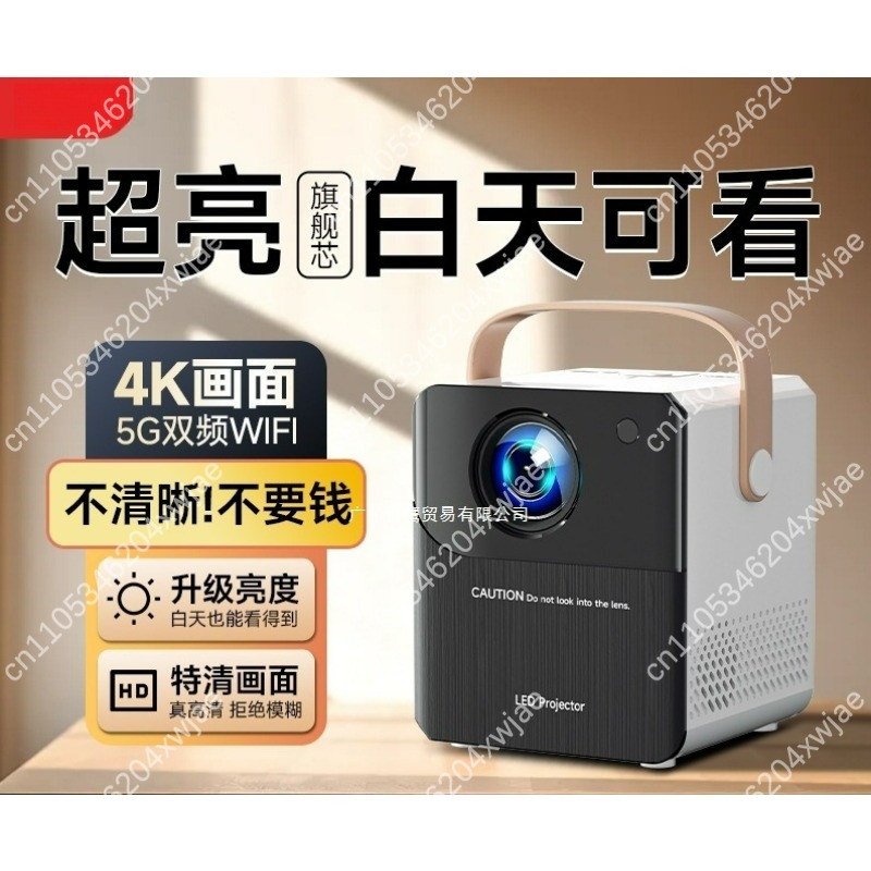 Latest 4K Smart Projector Home - Home Cinema Experience recensione e prezzo