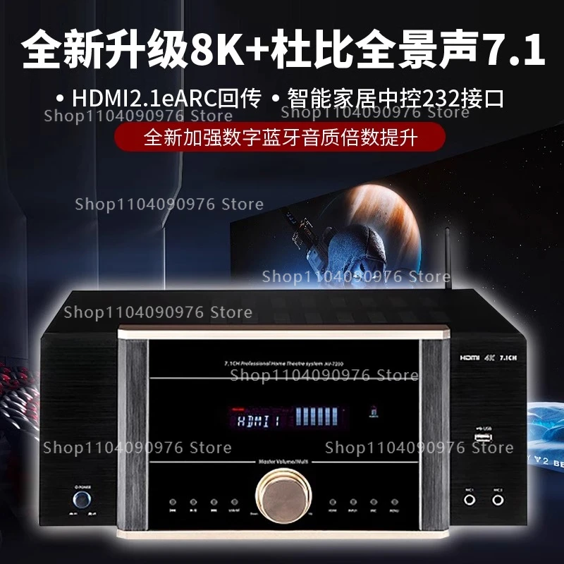 AV-7200 Power Amplifier Home H - Home Cinema Dolby Atmos recensione e prezzo