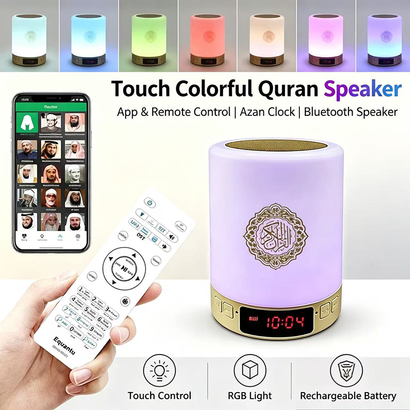 Night Light Muslim Arabic Kora - Home Cinema Installation recensione e prezzo