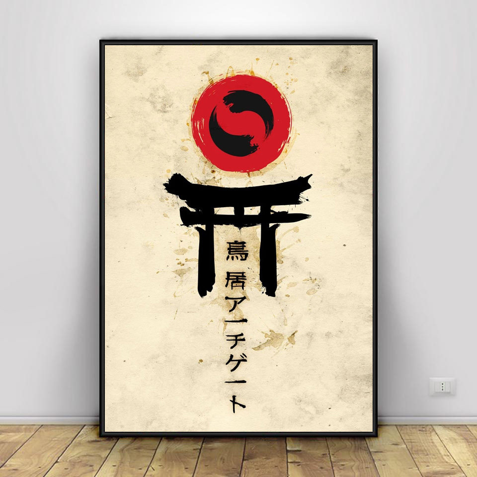 Samurai Sakura Saber Pisces Wa - Home Cinema Wall Art recensione e prezzo