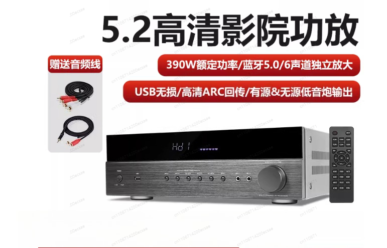 AV-6188HD True Surround Sound  - Surround Sound Decoder recensione e prezzo
