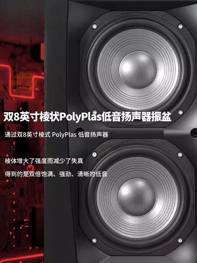 Home speaker set Wooden HIFI f - Home Cinema Flooring recensione e prezzo