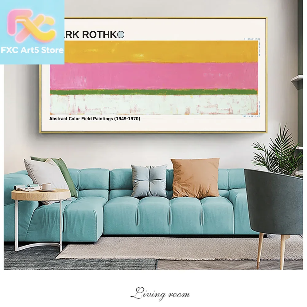 1pc Frameless  Mark Rothko Abs - Home Cinema Wall Art recensione e prezzo